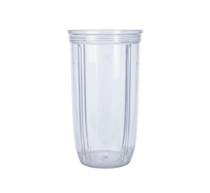 Nutribullet 2.0 700ml cup